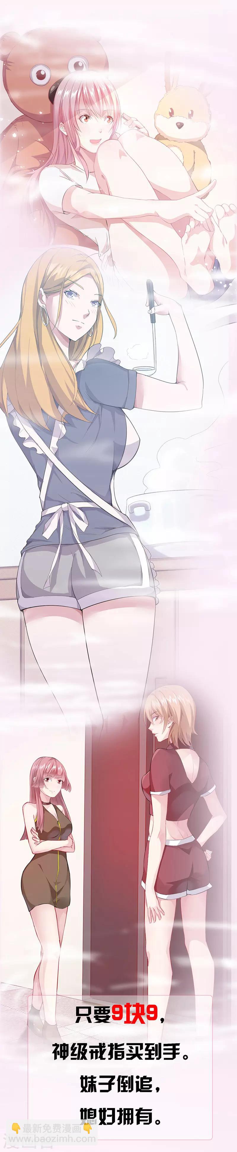 第237话-第239话