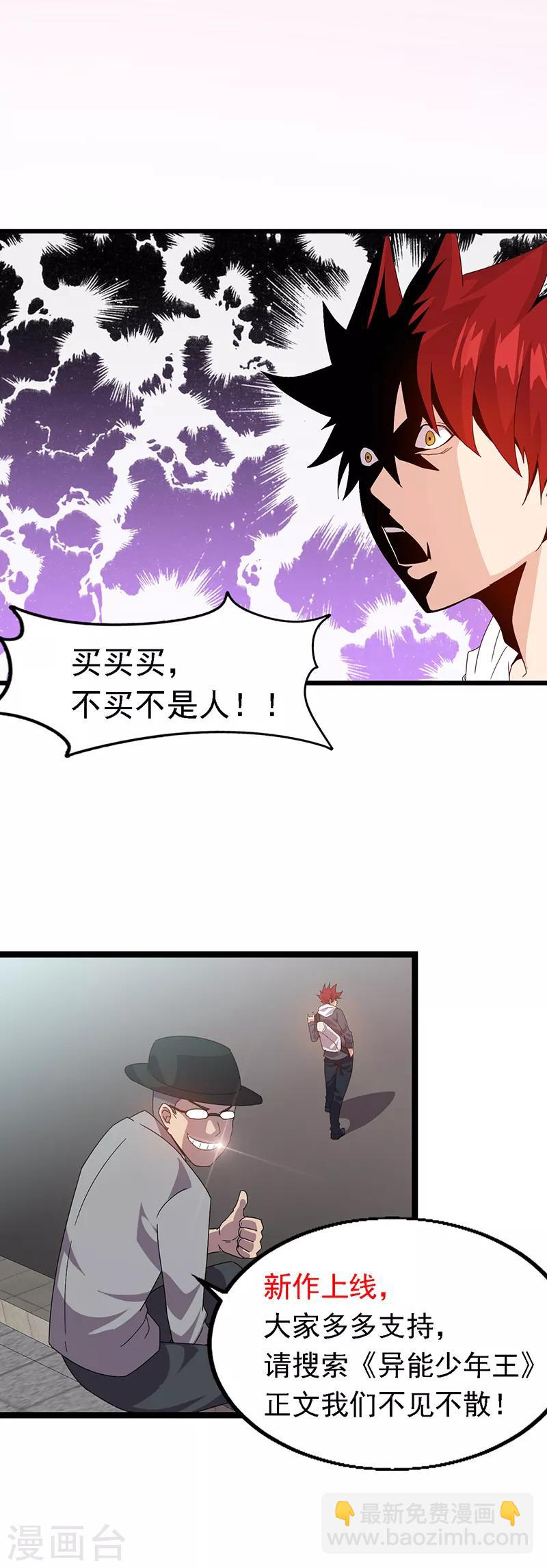 第237话-第239话