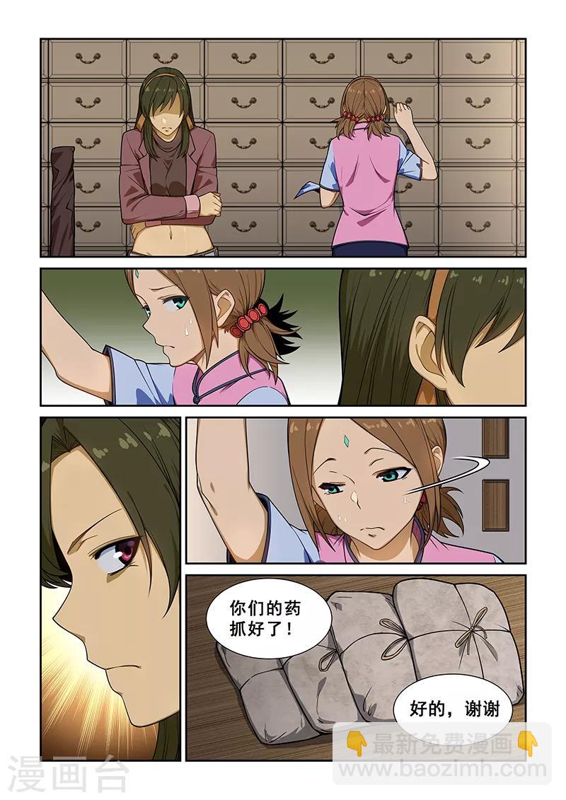 第237话-第239话