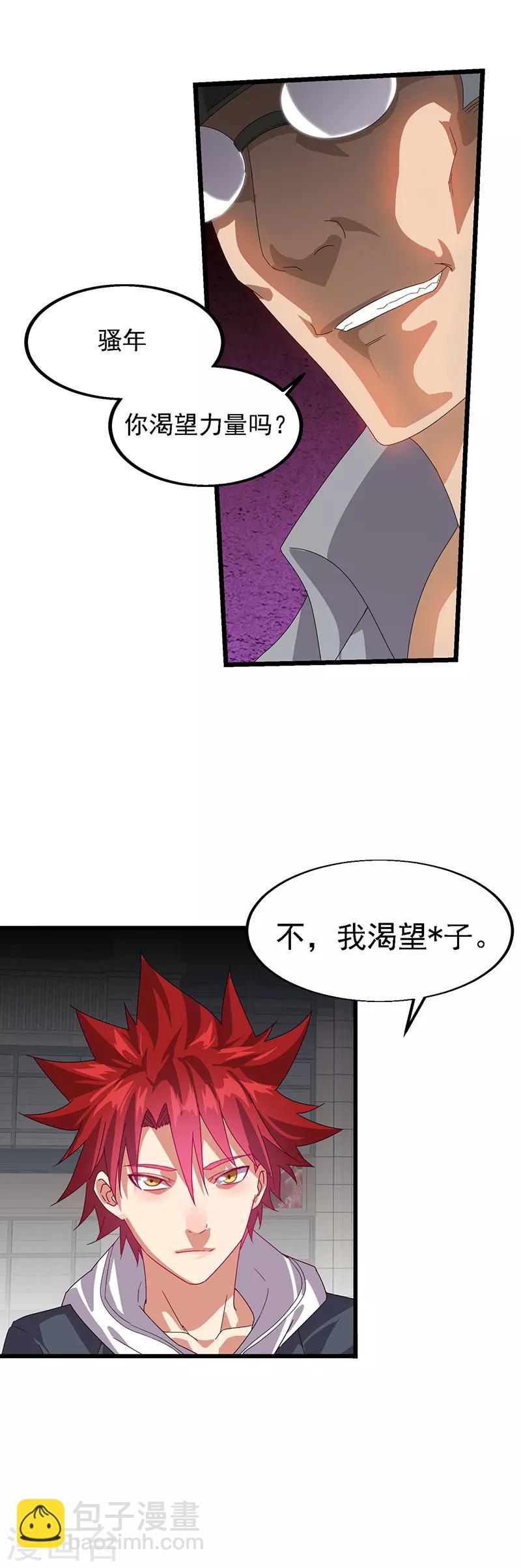 第237话-第239话