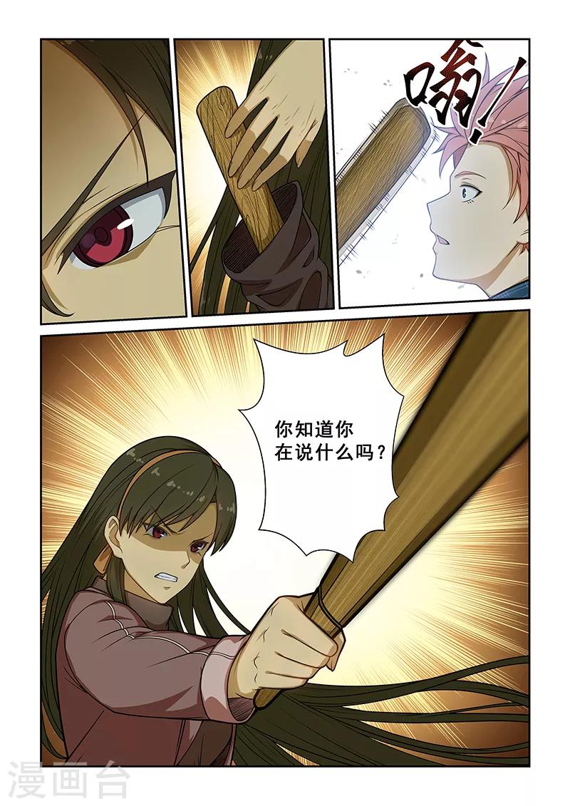第239话-第241话