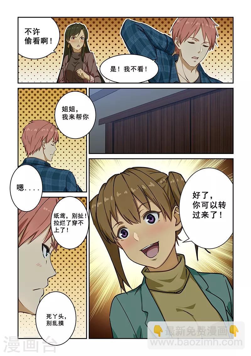 第239话-第241话