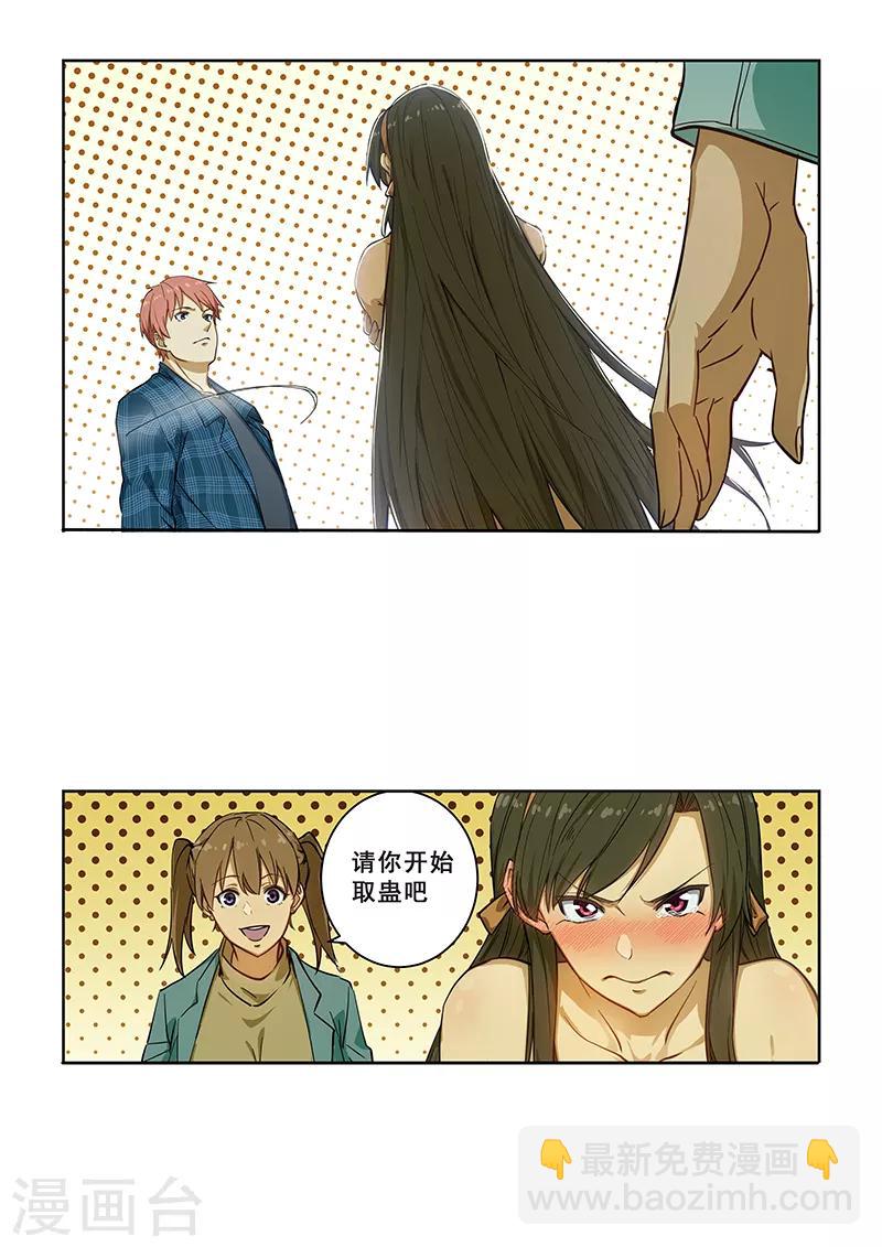 第239话-第241话
