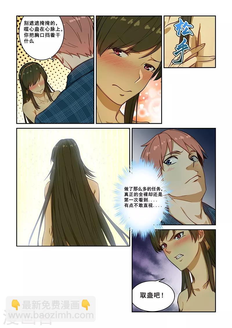 第239话-第241话