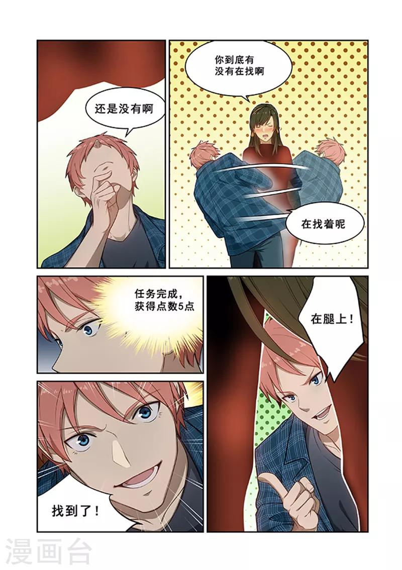 第241话-第243话