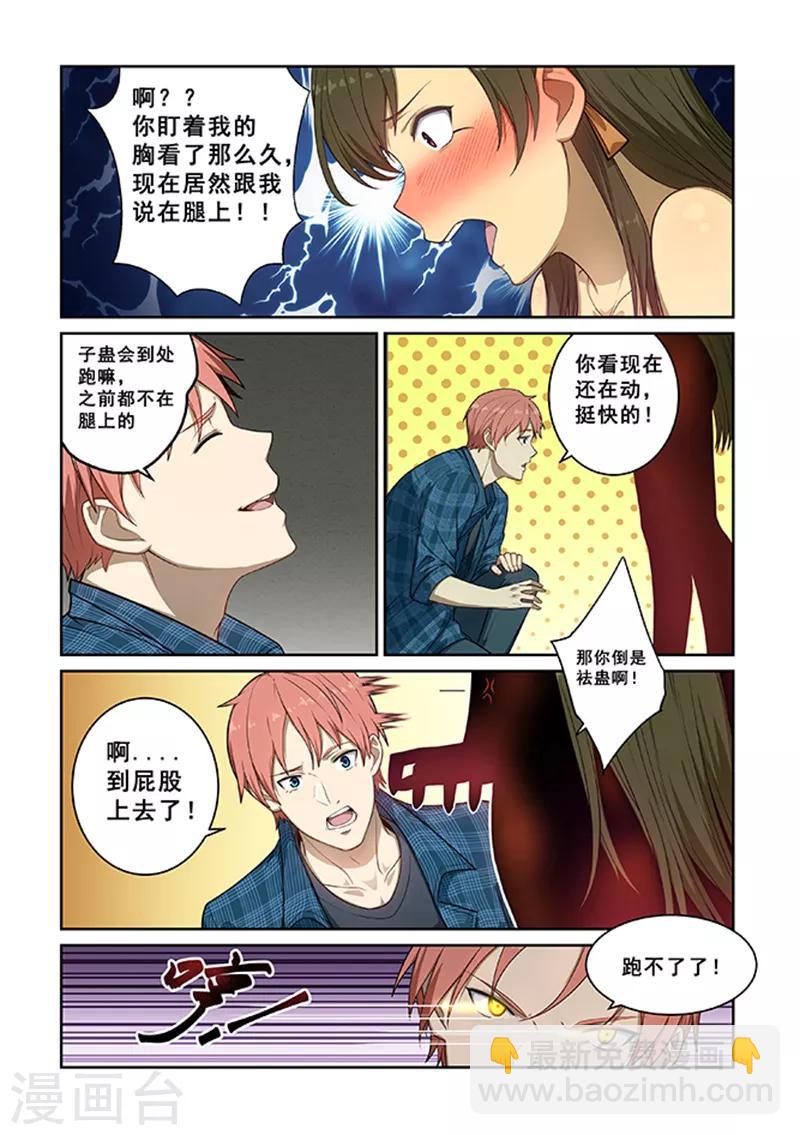 第241话-第243话