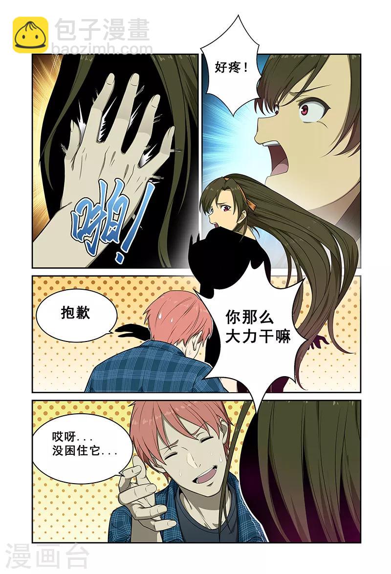 第241话-第243话