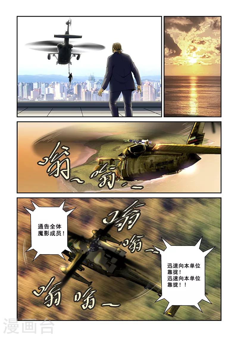 第243话-第245话