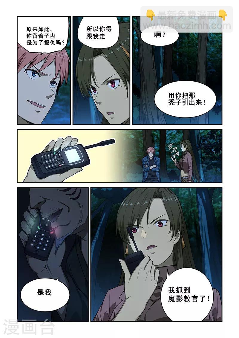 第245话-第247话
