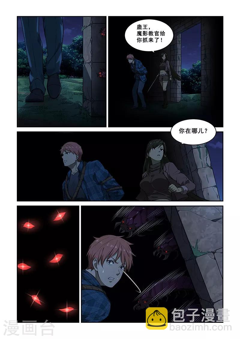第245话-第247话