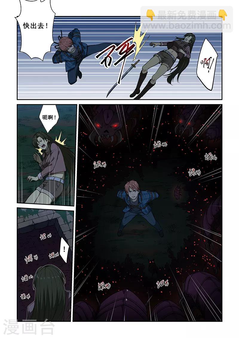第245话-第247话