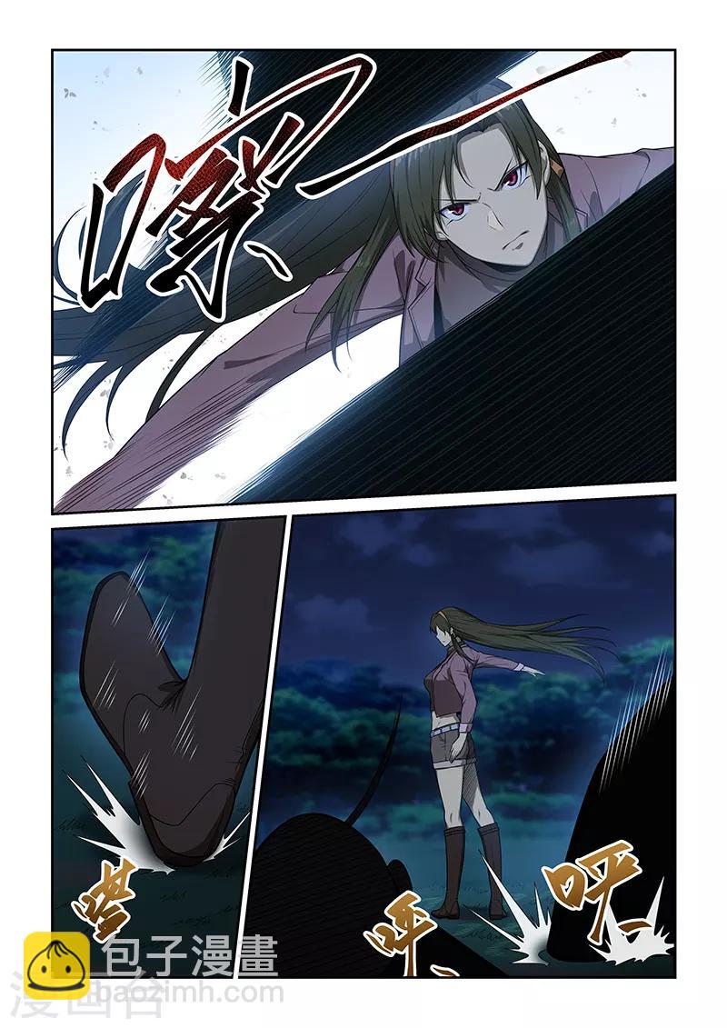 第247话-第249话
