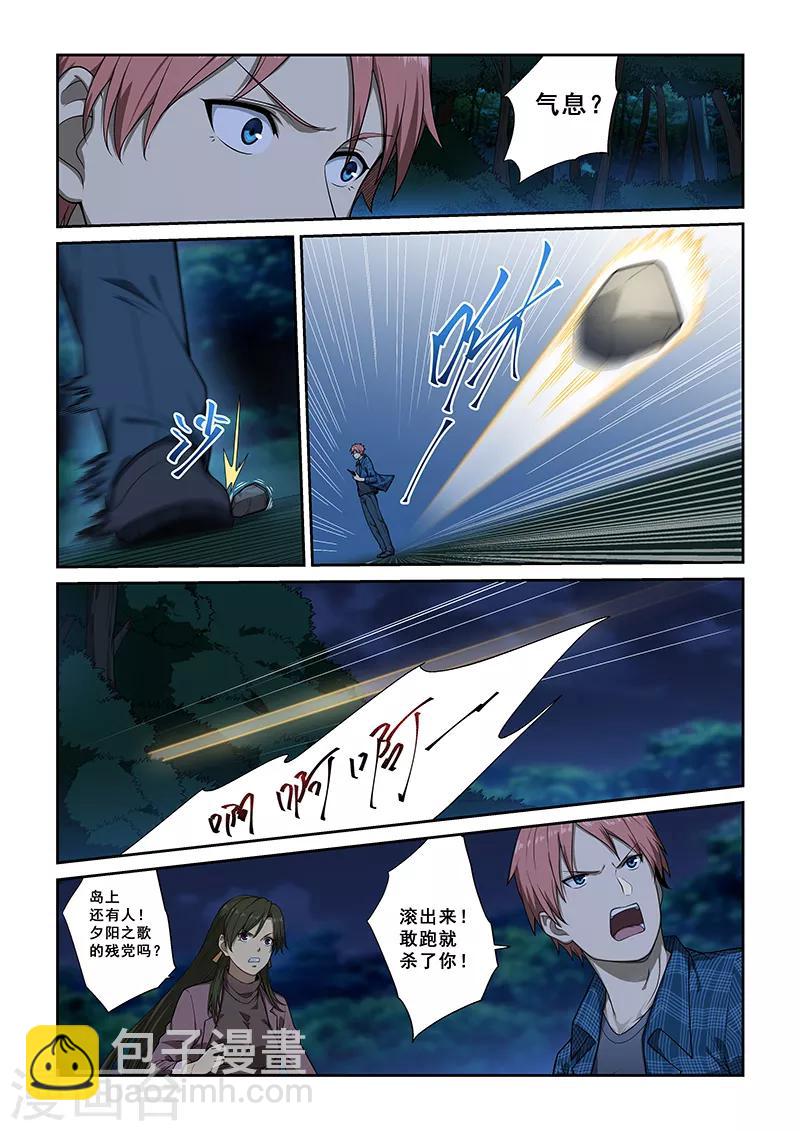 第247话-第249话