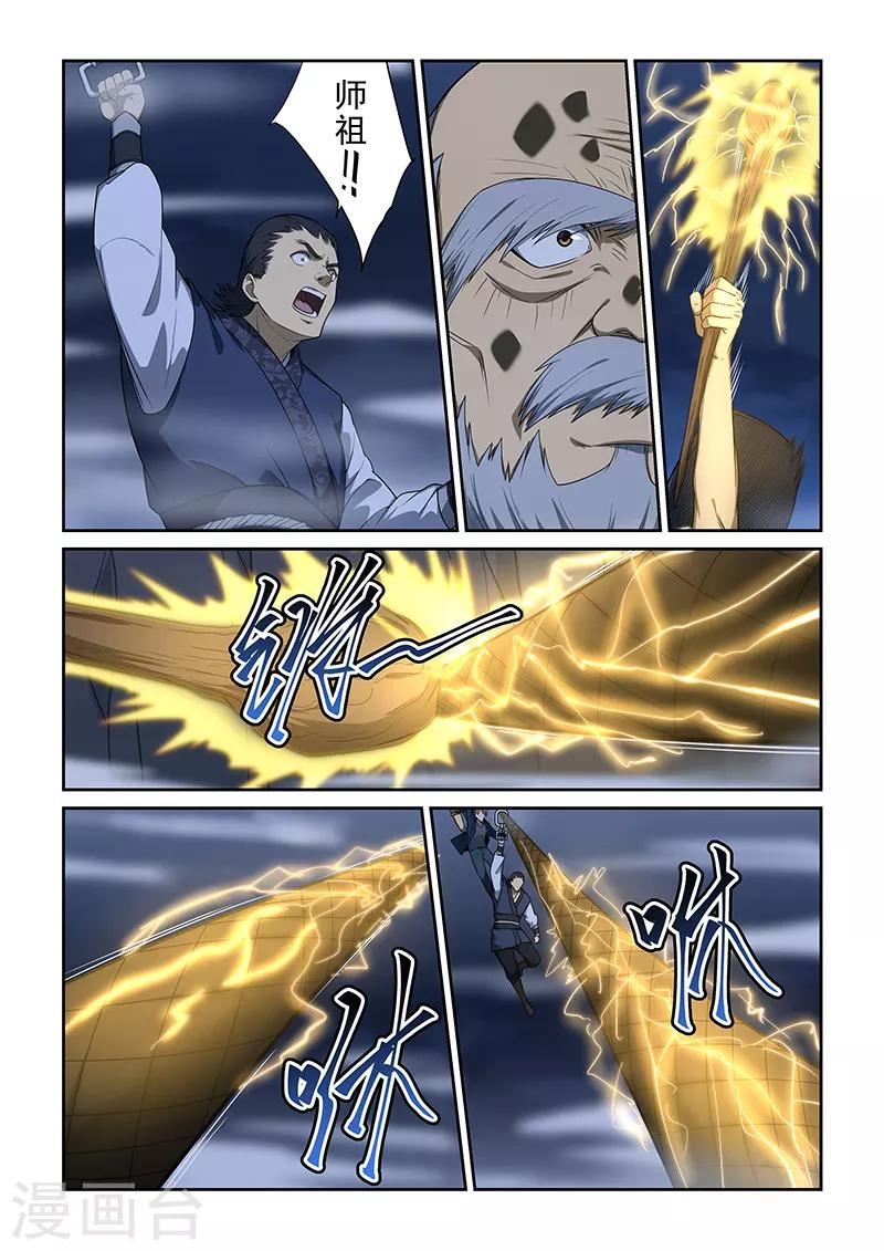 第249话-第251话