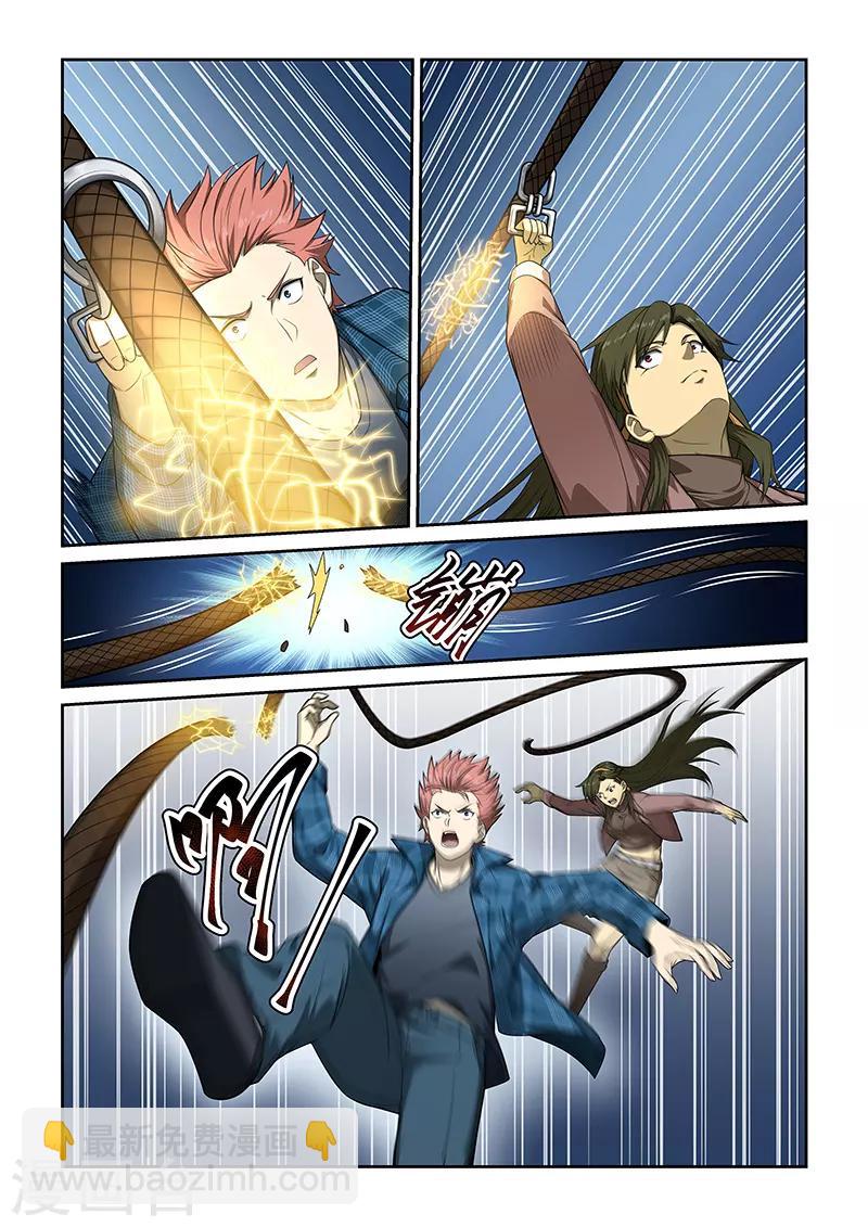 第249话-第251话