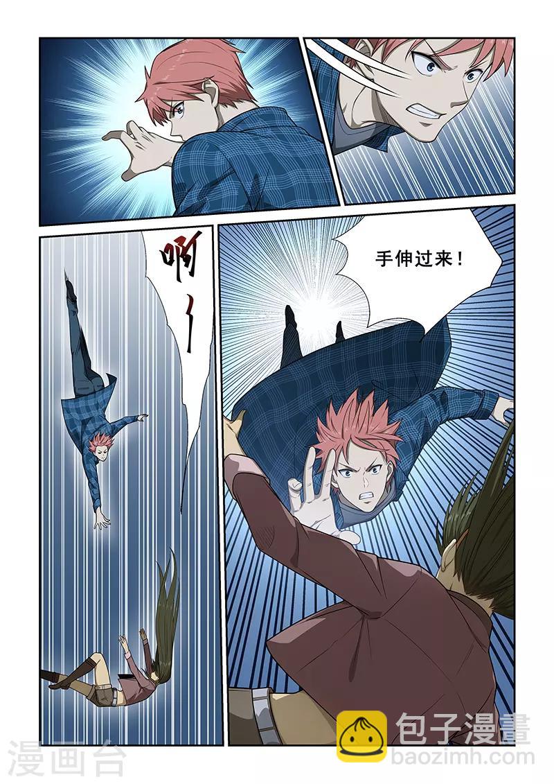 第249话-第251话