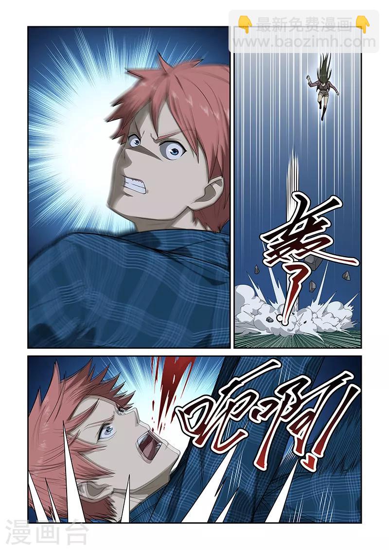 第249话-第251话