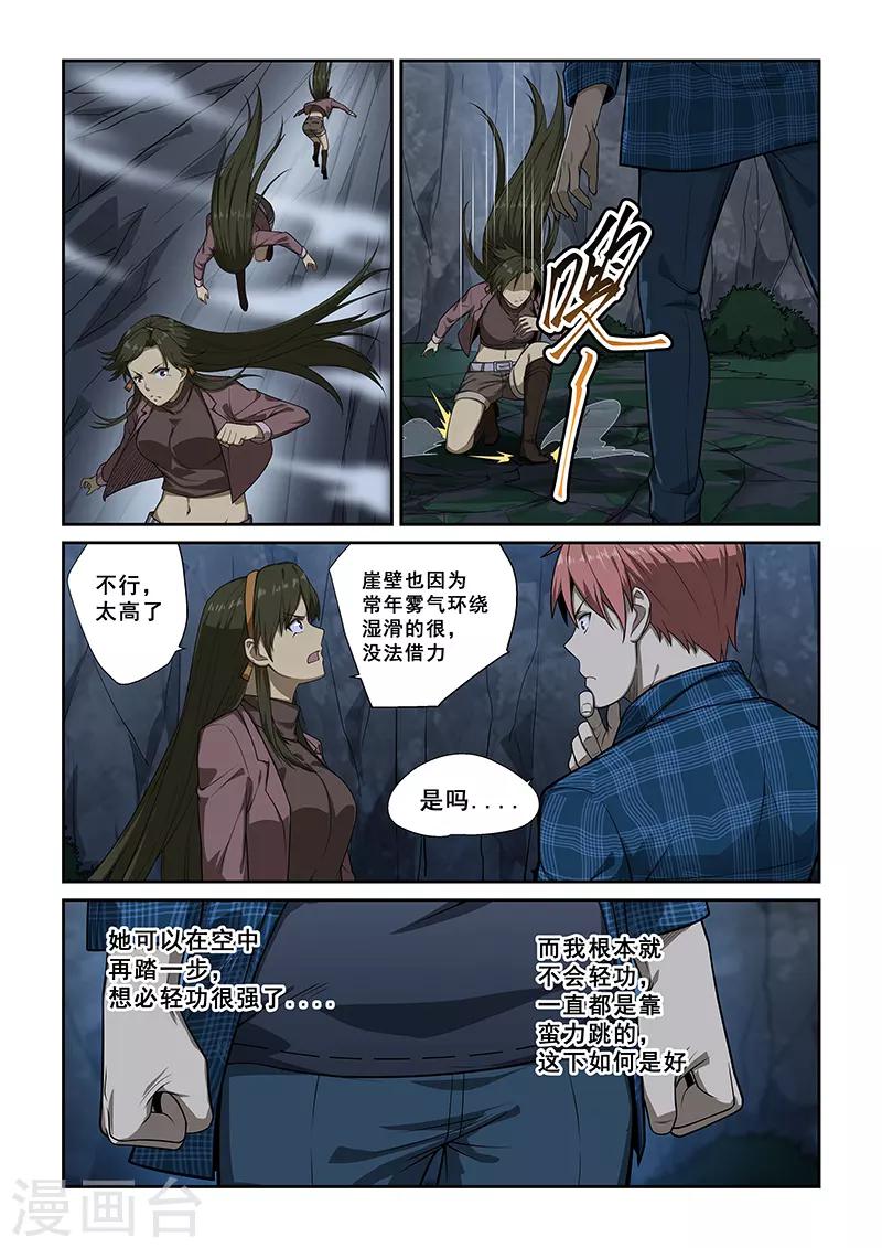 第251话-第253话
