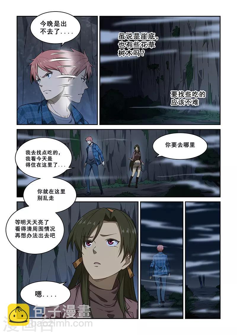 第251话-第253话