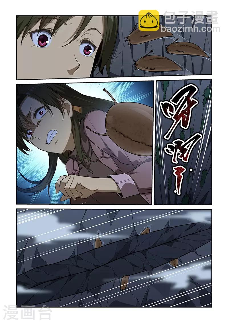第251话-第253话