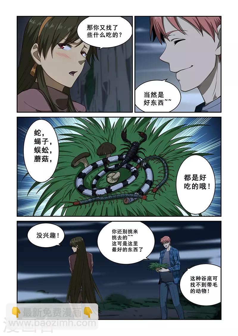 第251话-第253话