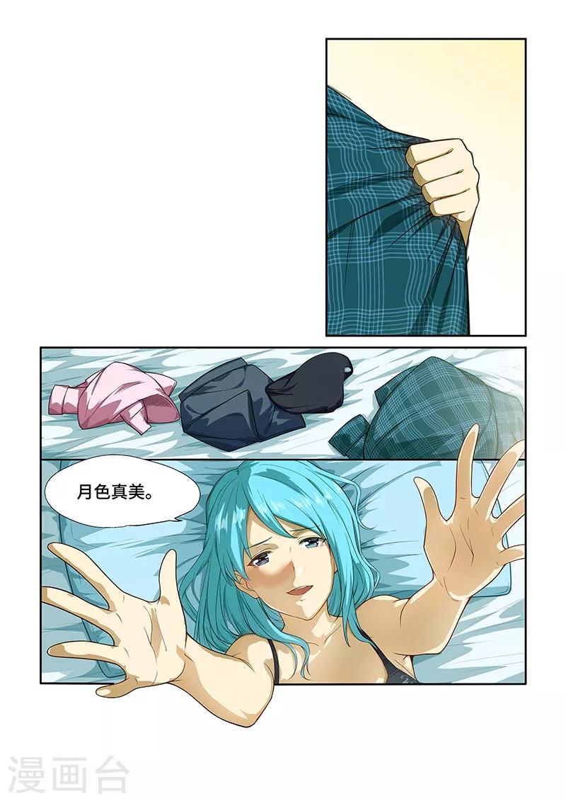 第253话-第255话