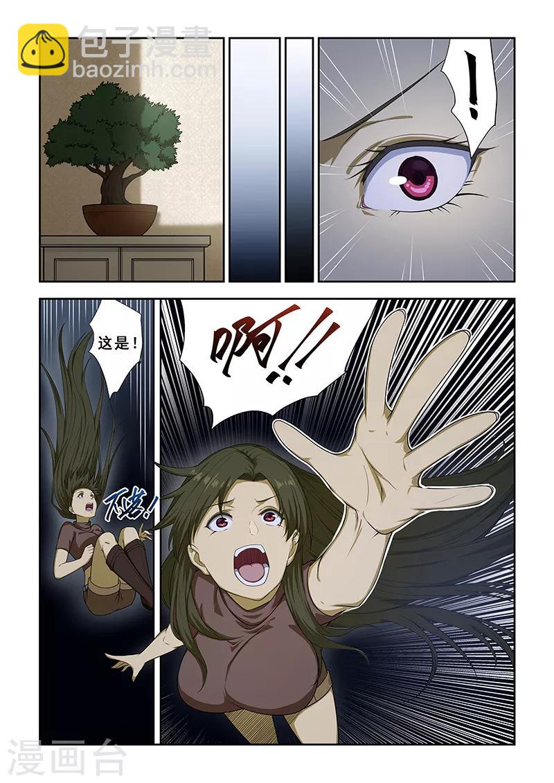 第253话-第255话