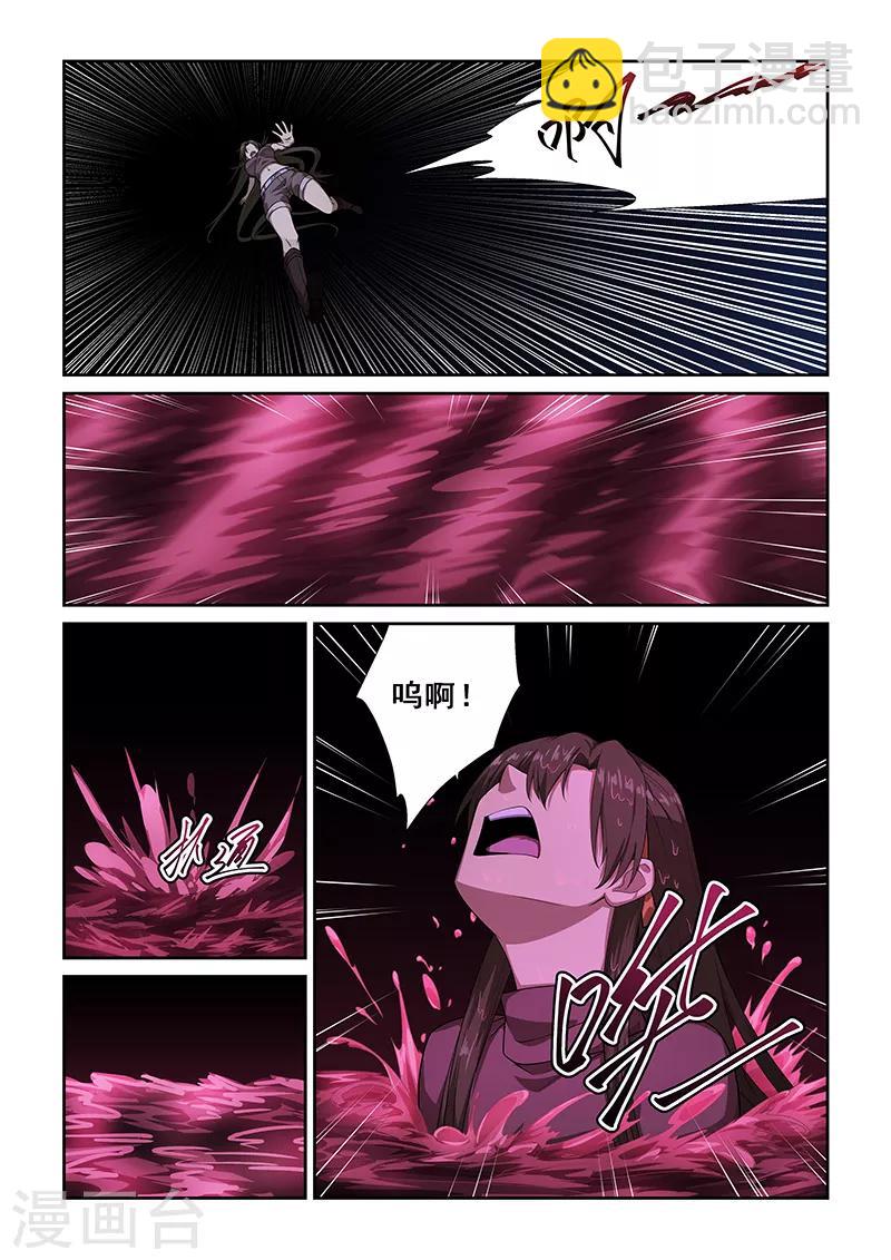 第253话-第255话