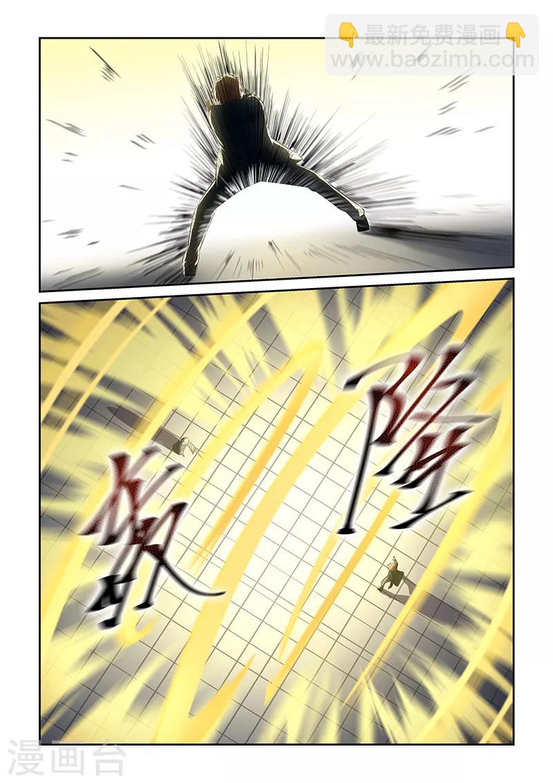 第256话-第259话