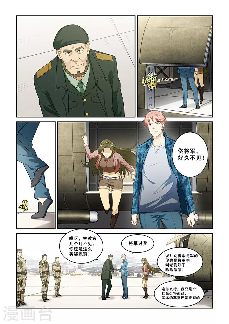 第262话-第265话
