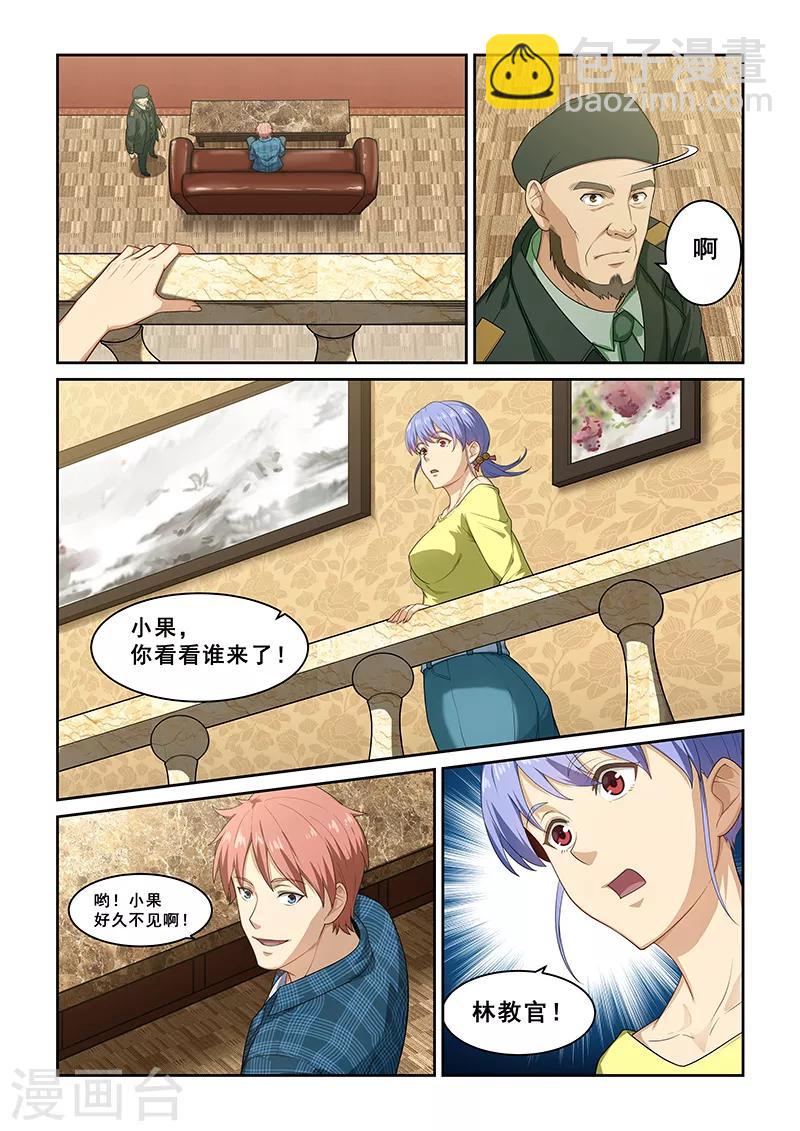 第262话-第265话