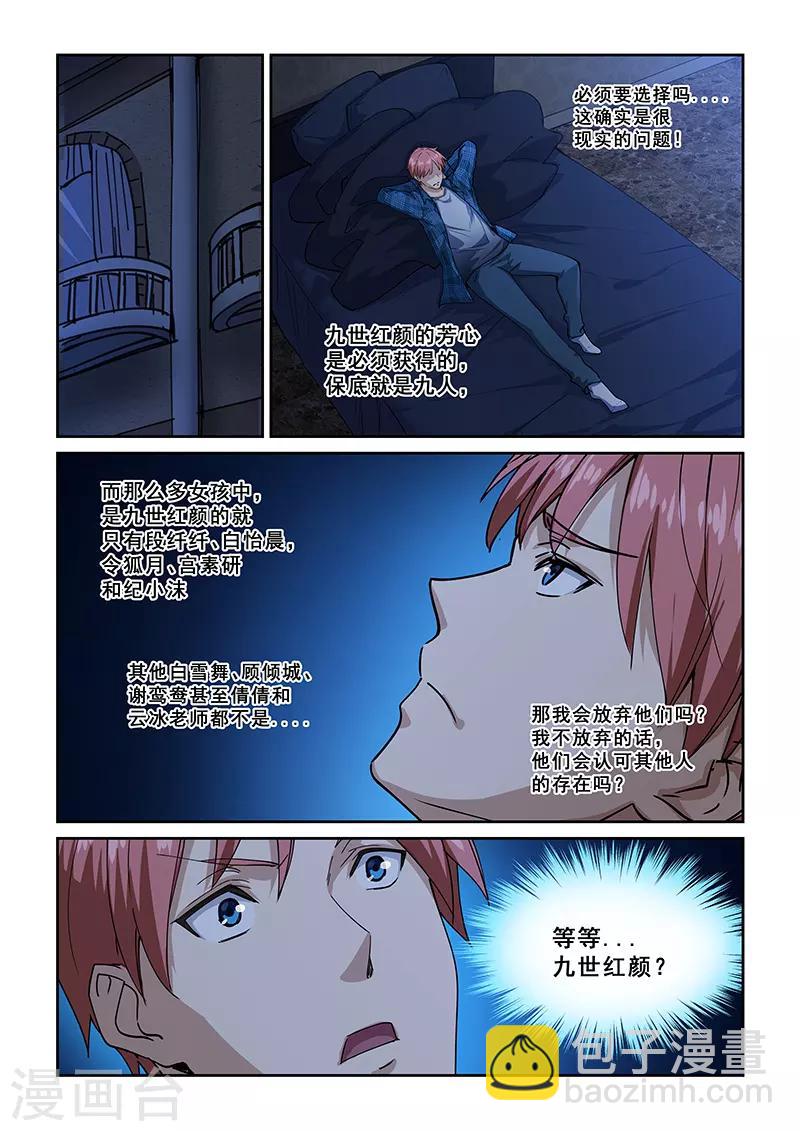 第264话-第267话