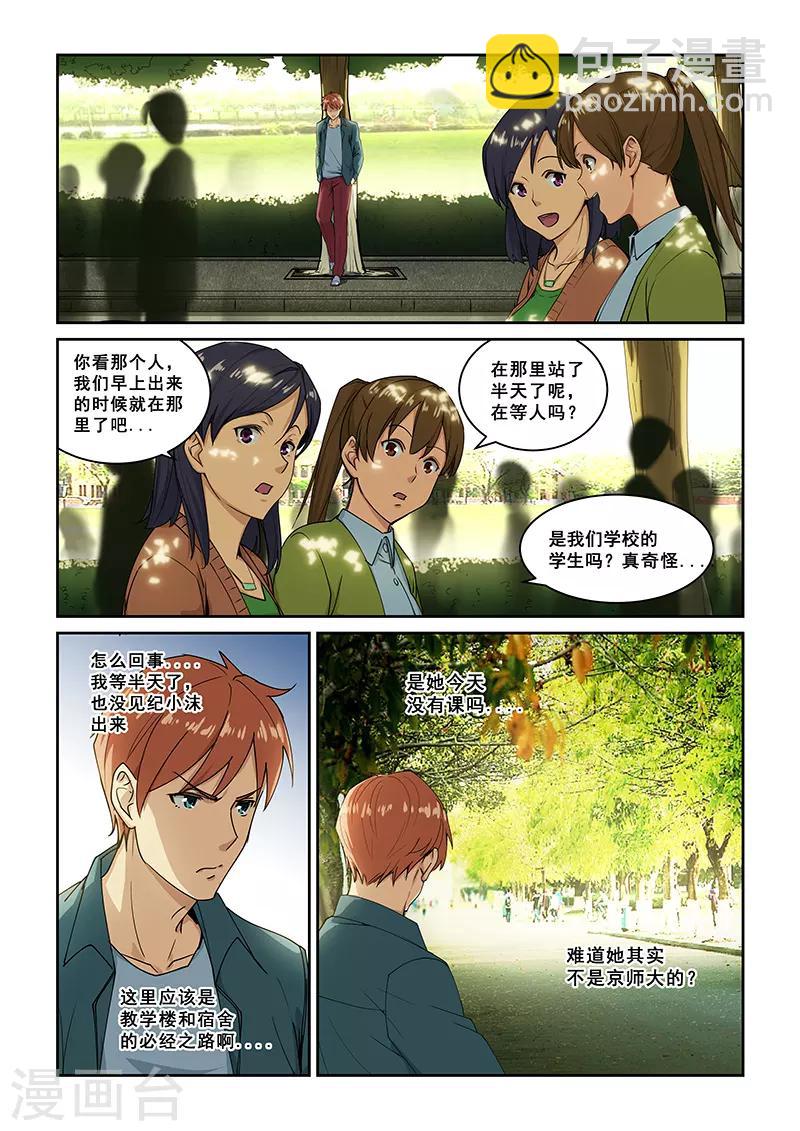 第264话-第267话