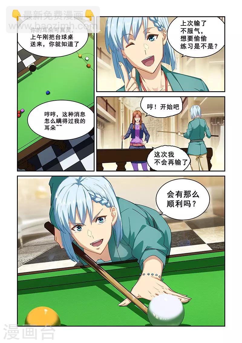 第268话-第271话