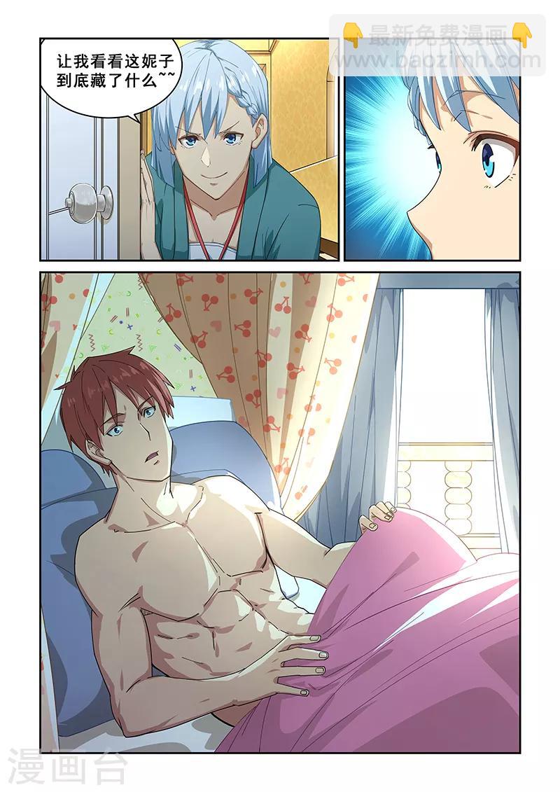 第270话-第273话