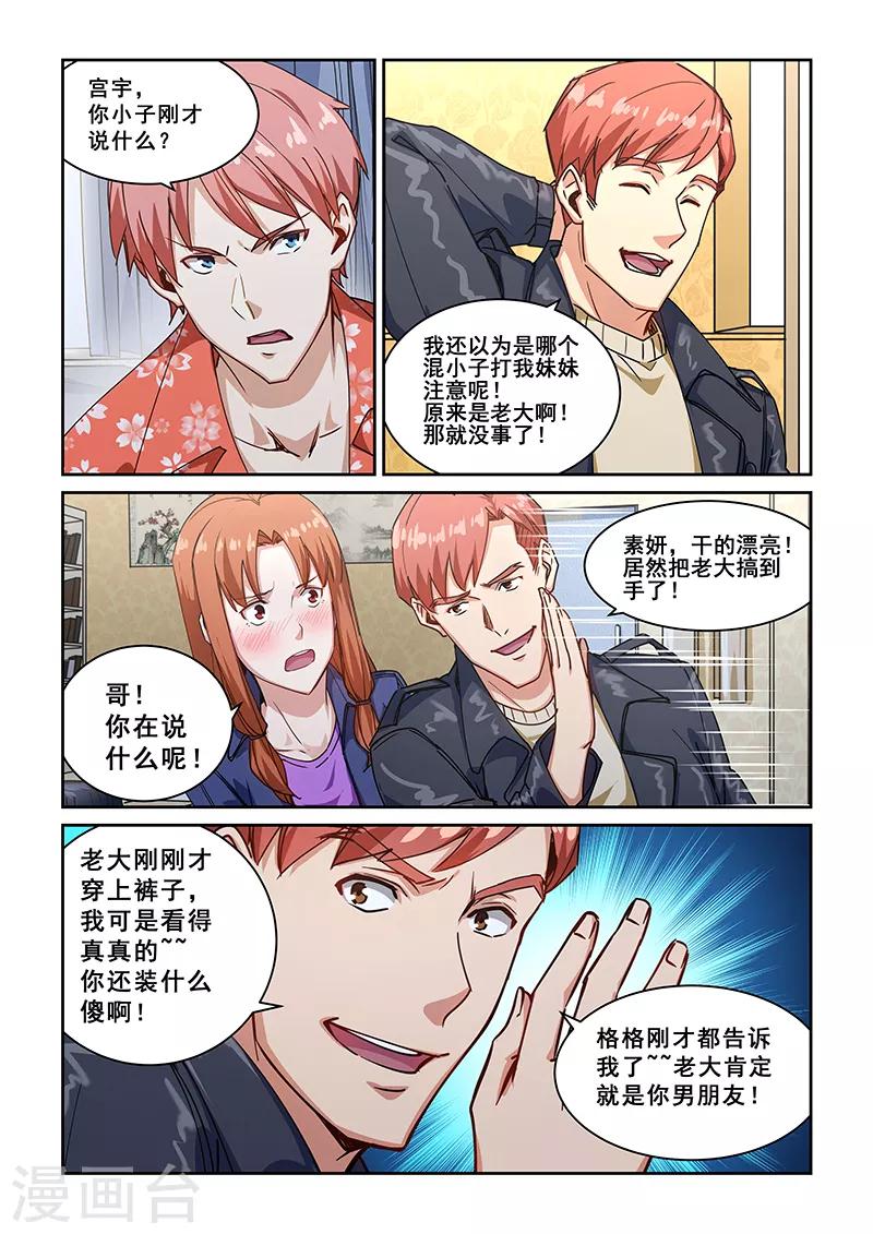 第272话-第275话