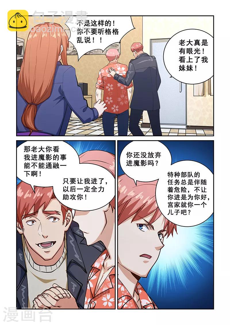 第272话-第275话