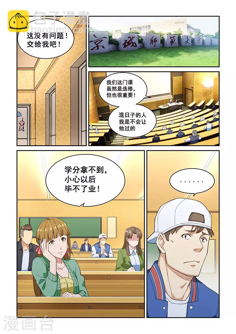 第272话-第275话