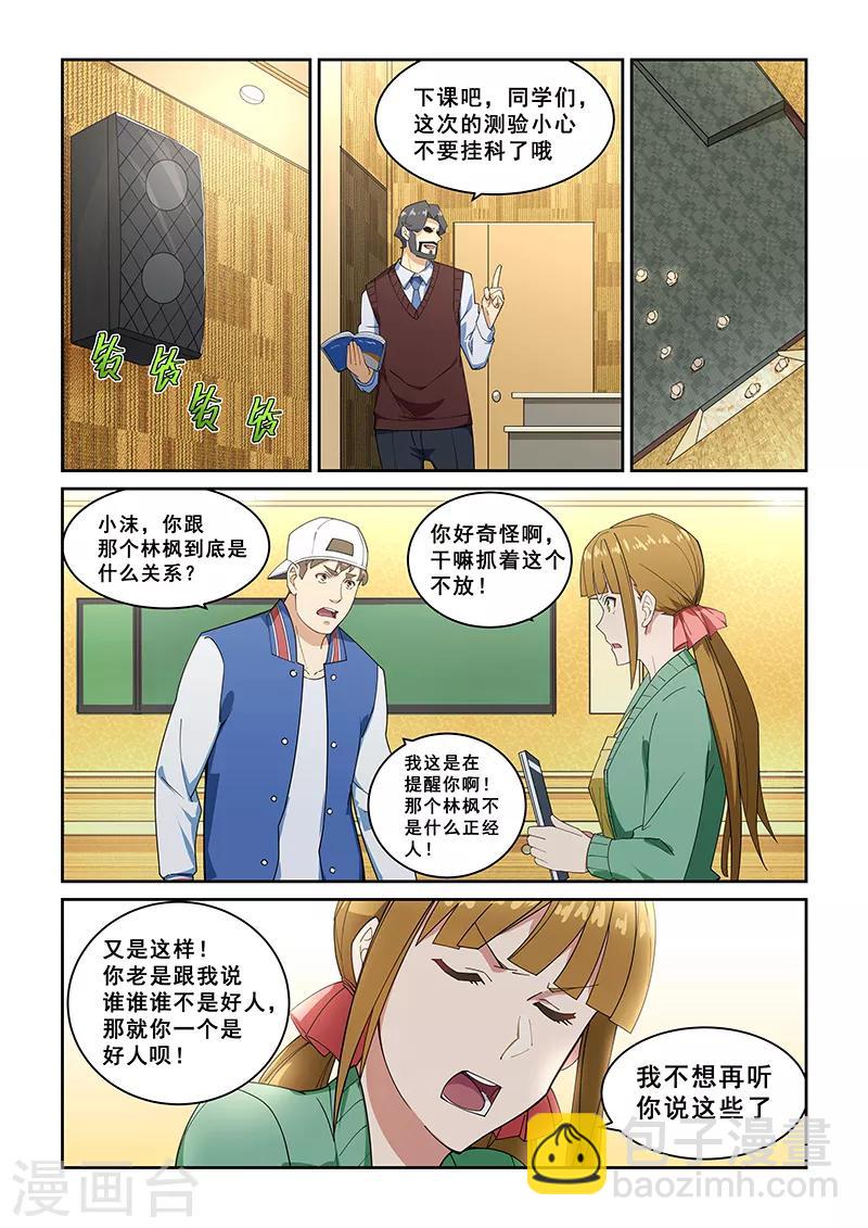 第272话-第275话