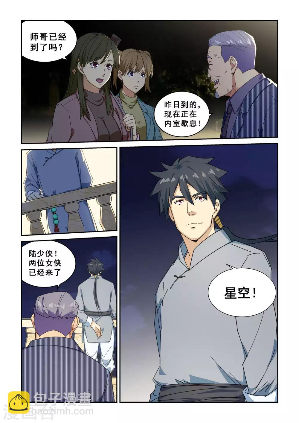 第274话-第277话