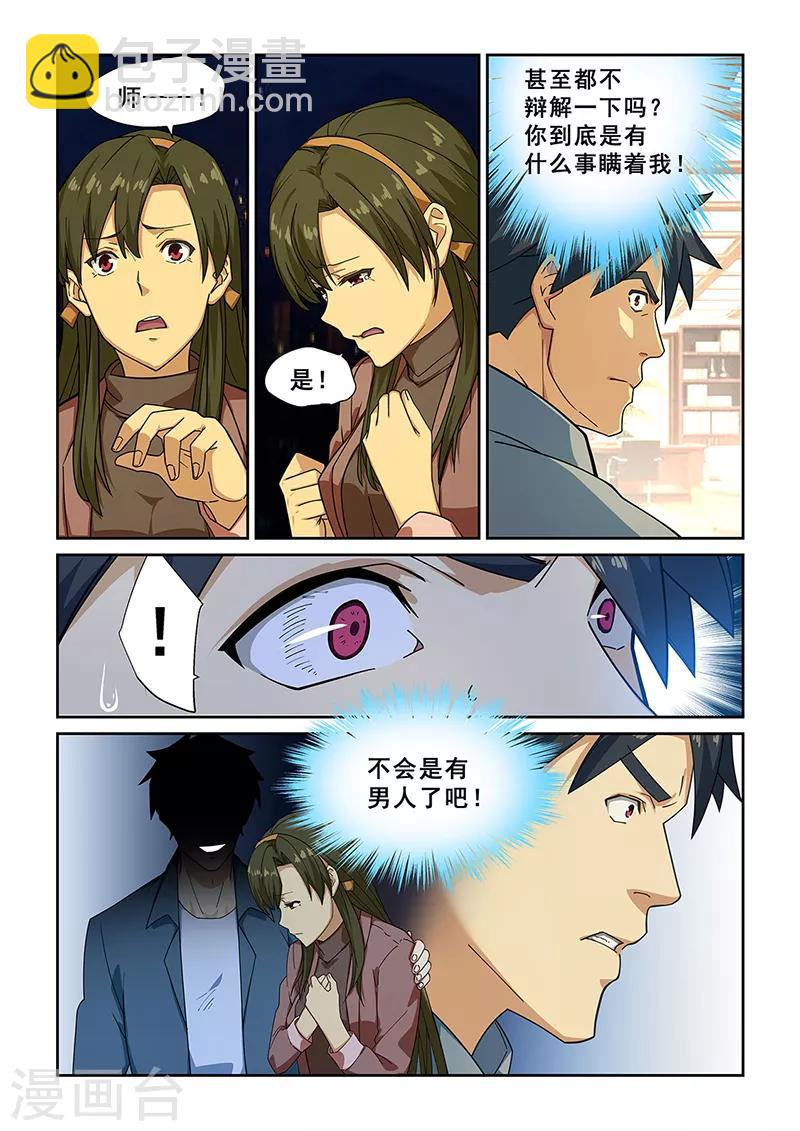 第276话-第279话