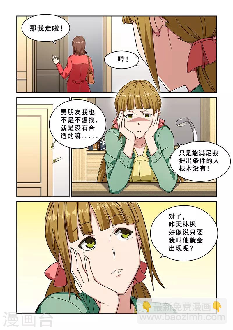 第276话-第279话