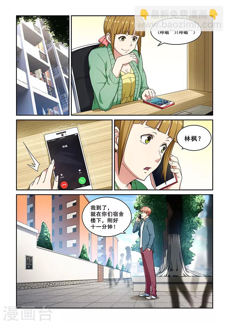 第276话-第279话