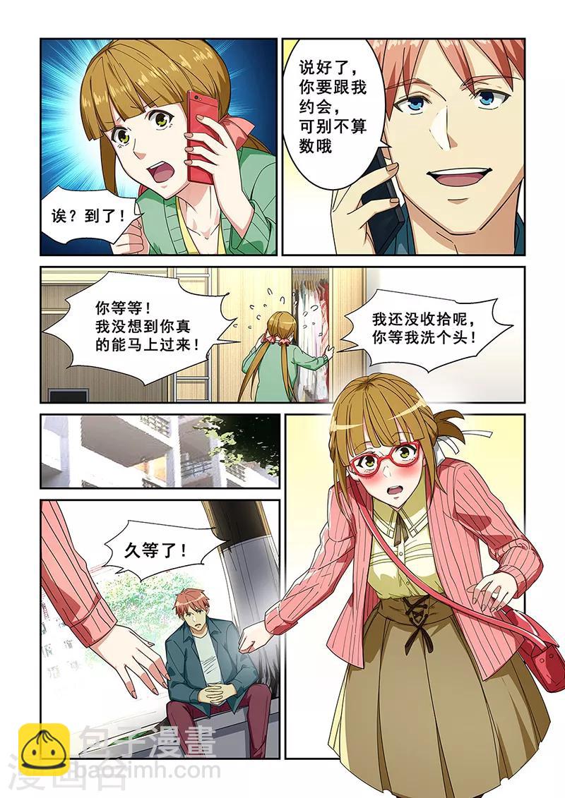 第276话-第279话