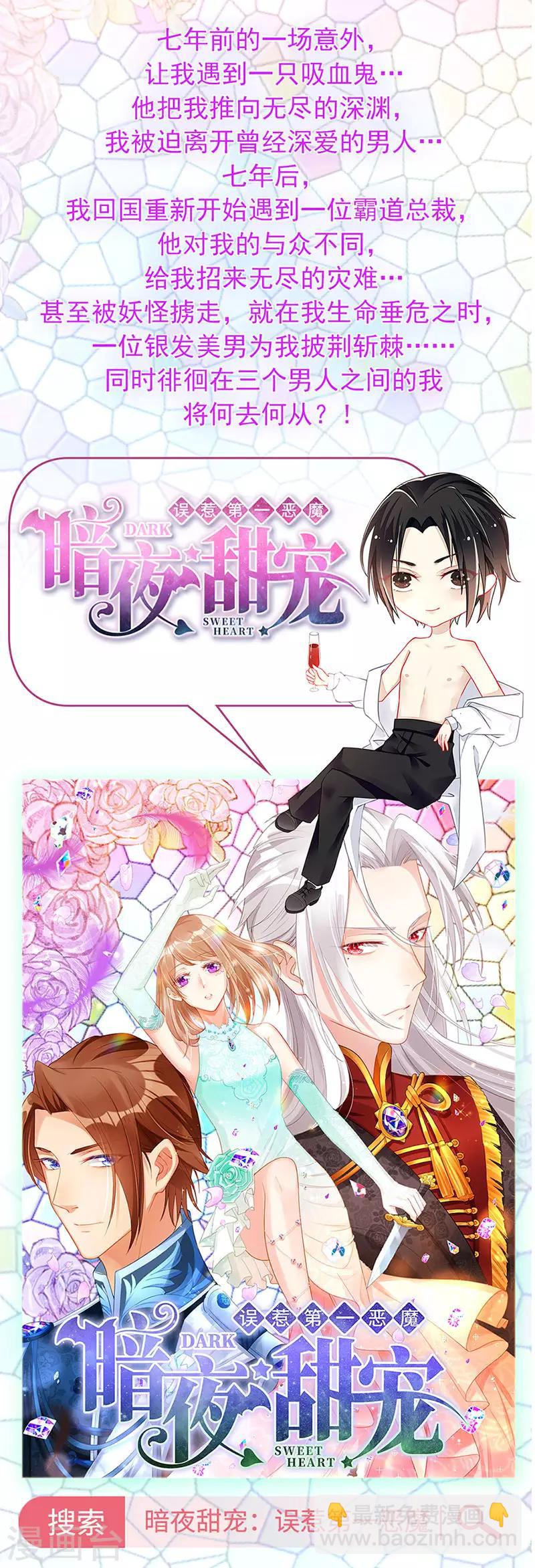 第276话-第279话