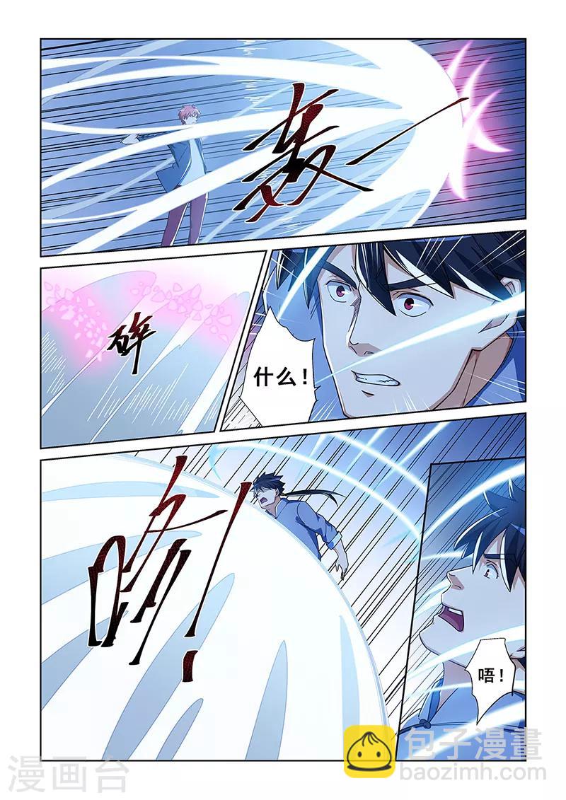 第280话-第283话