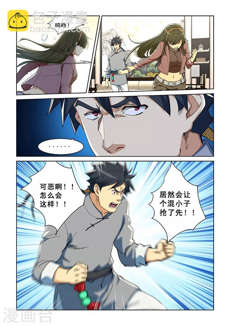 第282话-第285话