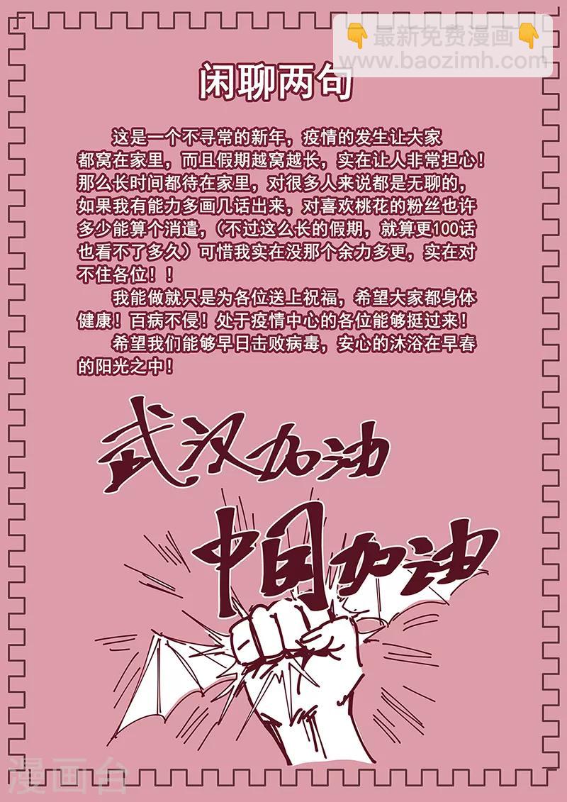 第284话-第287话