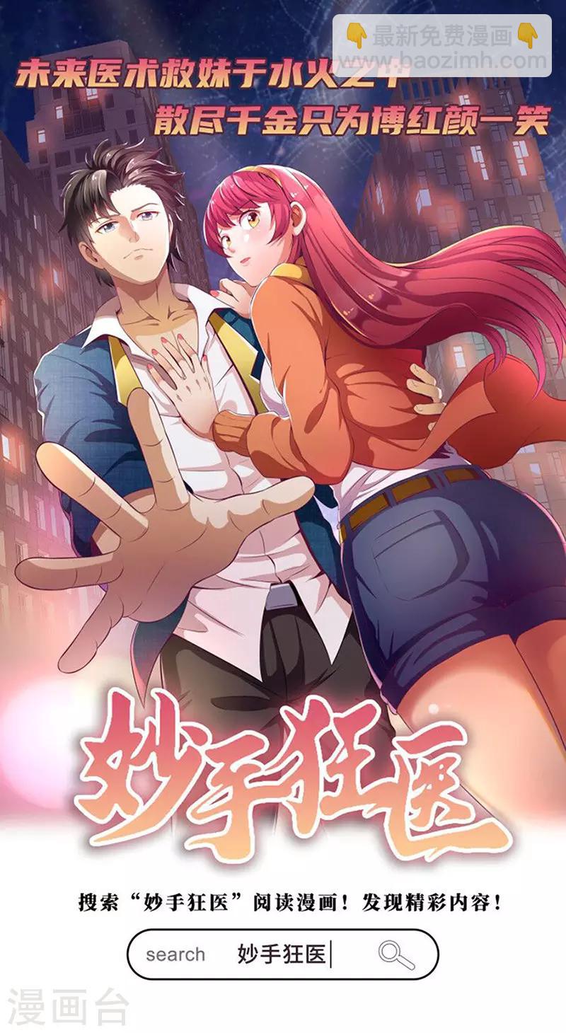 第288话-第291话