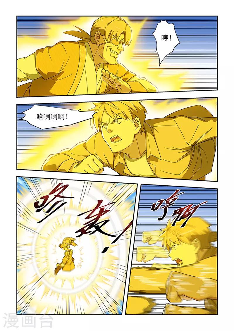 第290话-第293话